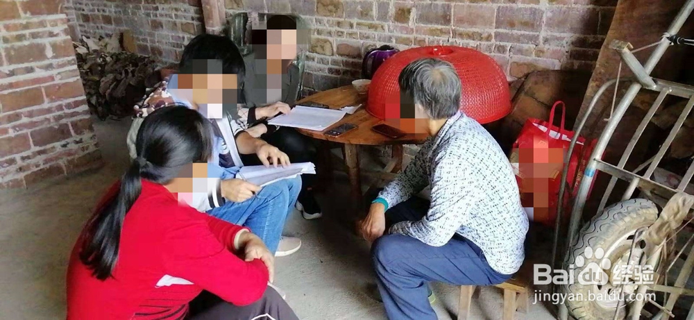 贫困户退出程序和步骤