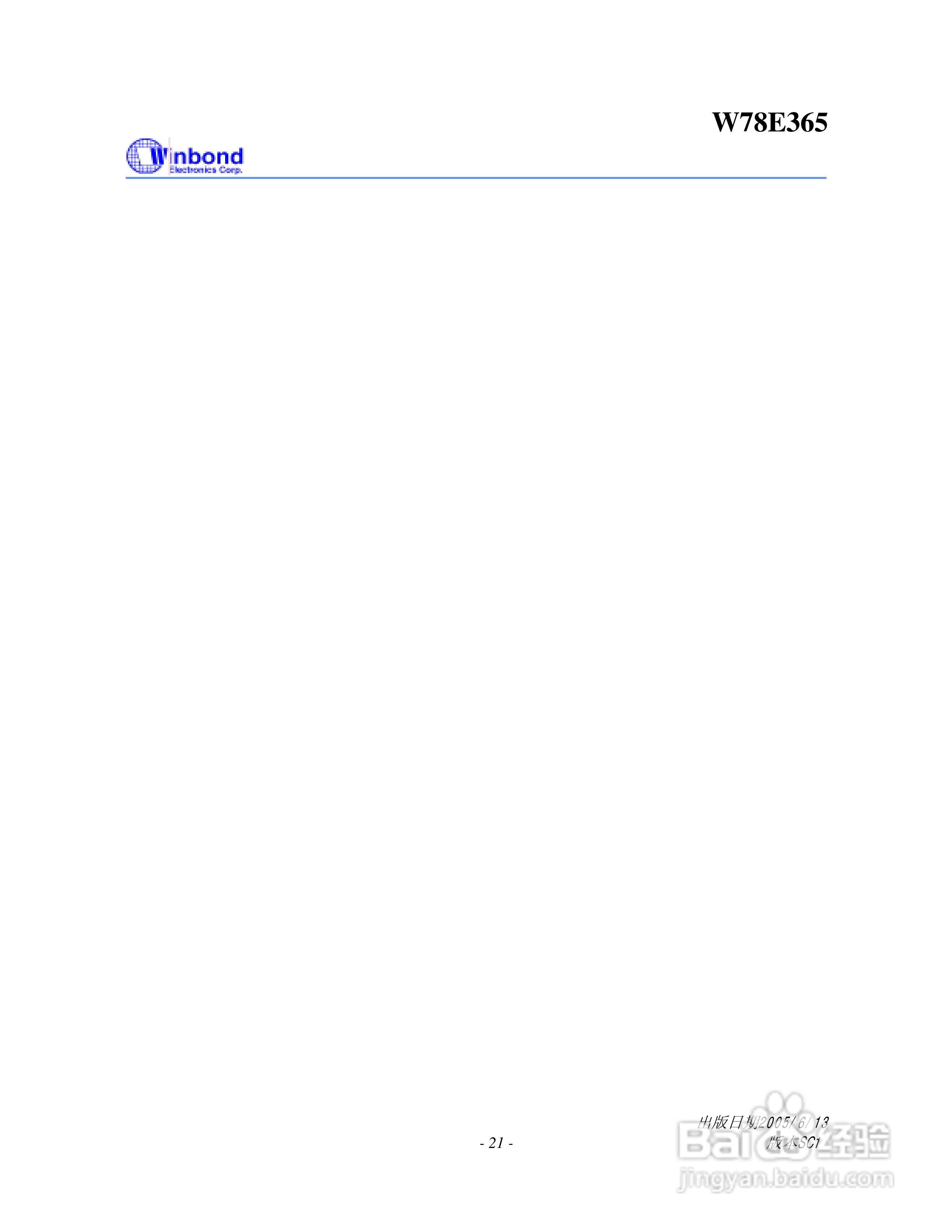 Winbond W78E365 8位微控制器说明书:[3]