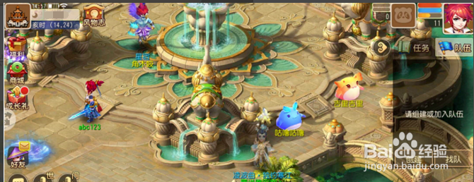 梦幻西游新手攻略