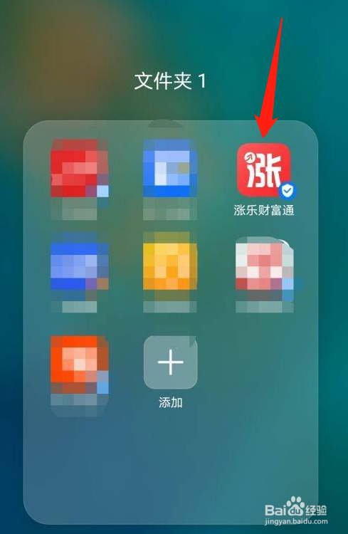 涨乐财富通怎么查看上市公司历史分红记录