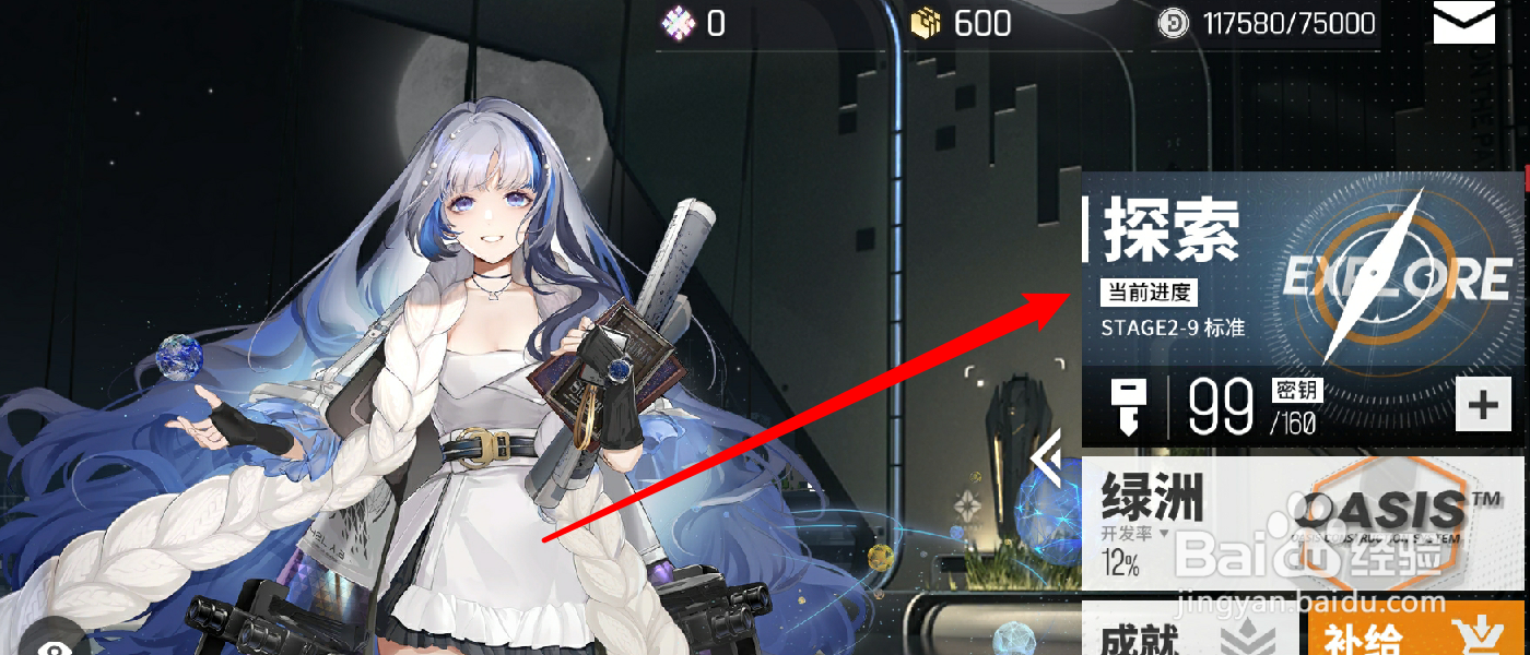 云图计划底格币怎么获得