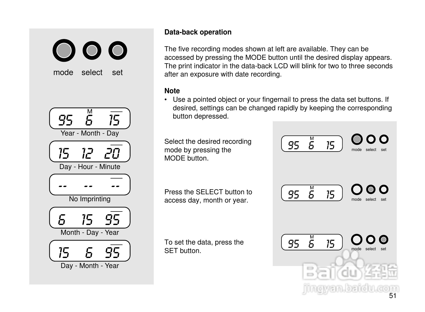 Rollei Prego 90AF型数码相机使用说明书:[6]