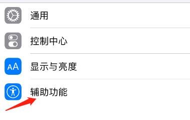 iPhone的旁白怎么设置添加新语言
