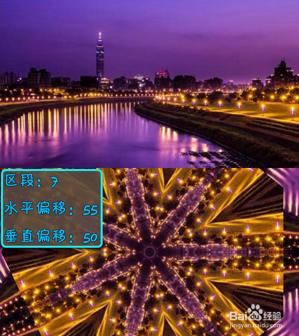 爱剪辑如何做梦幻的效果