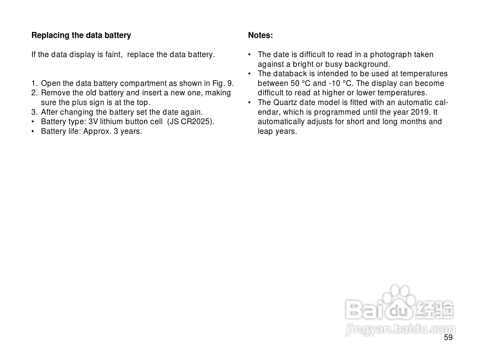 Rollei Prego 145型数码相机使用说明书:[6]