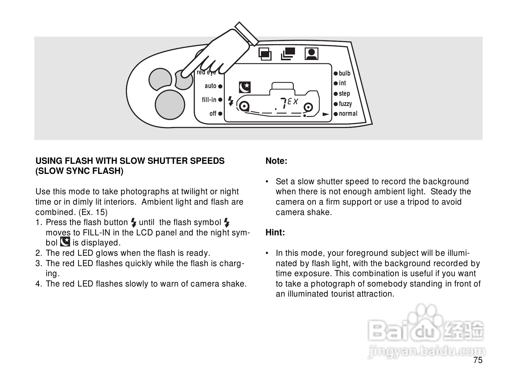Rollei Prego 145型数码相机使用说明书:[8]