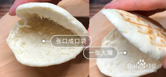 烙饼土豆丝教程