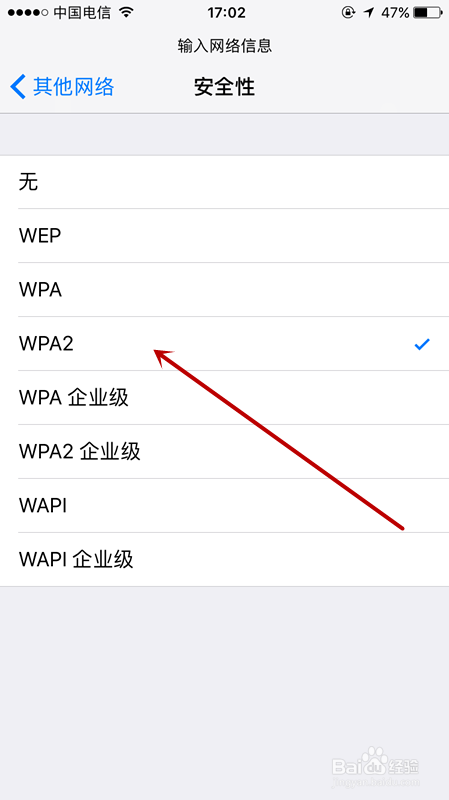 如何将WiFi信号隐藏防止别人用万能钥匙蹭wifi