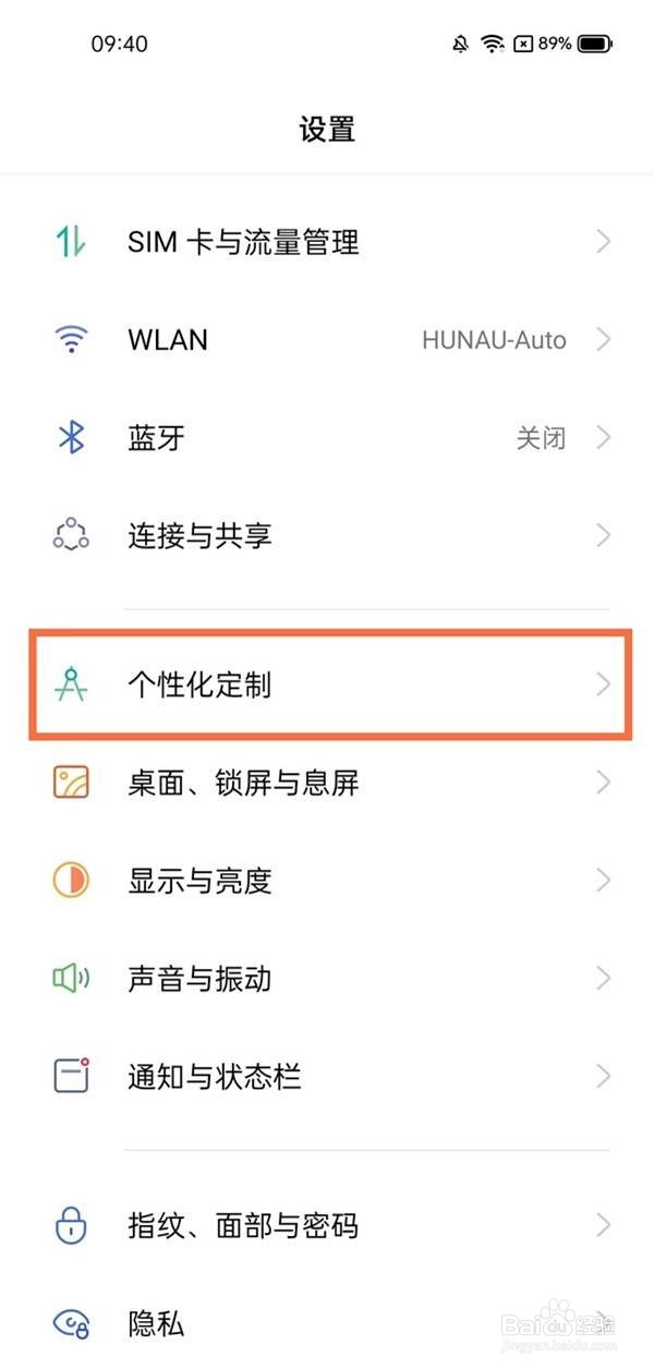realme gt neo2视频铃声怎么设置