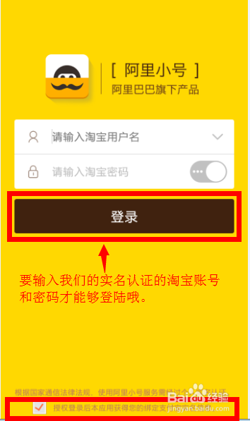 阿里小号(亲心小号)怎么免费领取