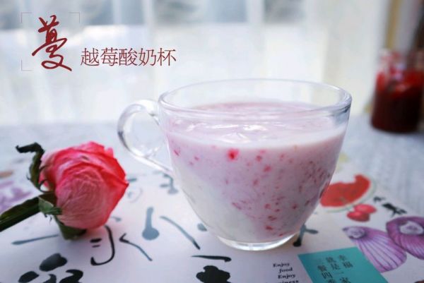 蔓越莓酸奶果昔
