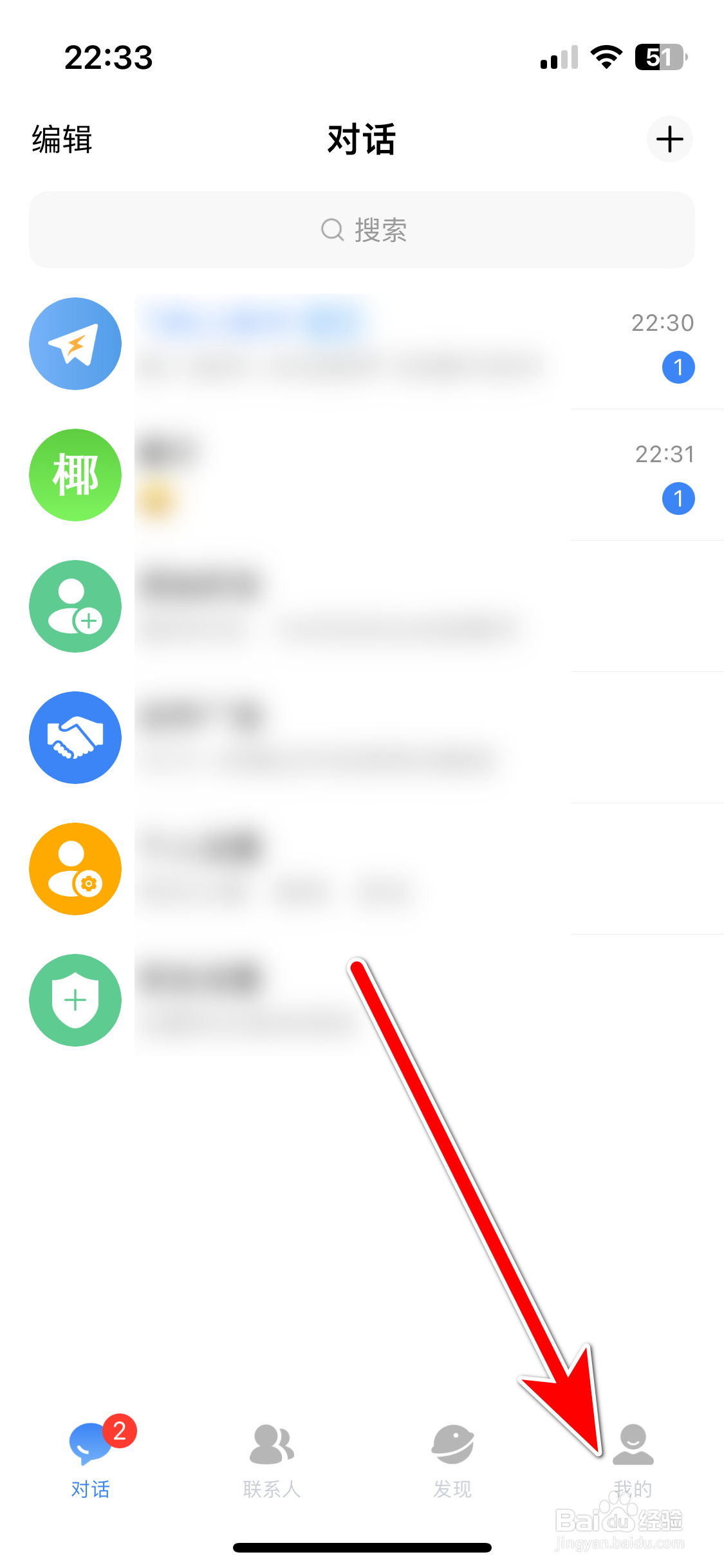 飞机如何保存我的二维码到相册