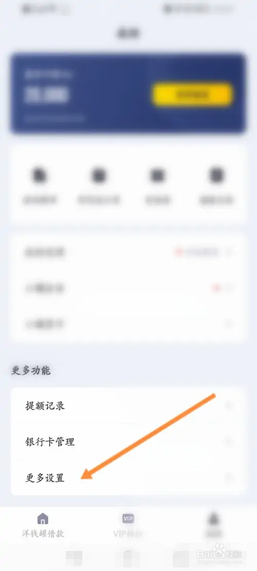 洋钱罐在哪里申请注销