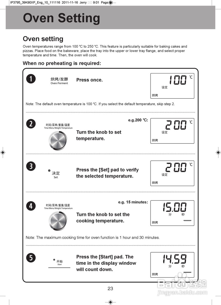 松下NN-DS591M微波炉使用说明书:[3]