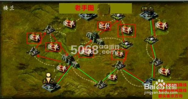 三国乱世古城探宝攻略