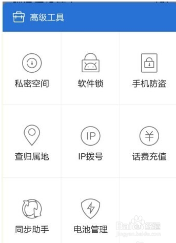 手机电池不够耐用的话要如何维护