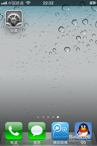 教你了解 iPhone 电池的使用时间和提升续航时间