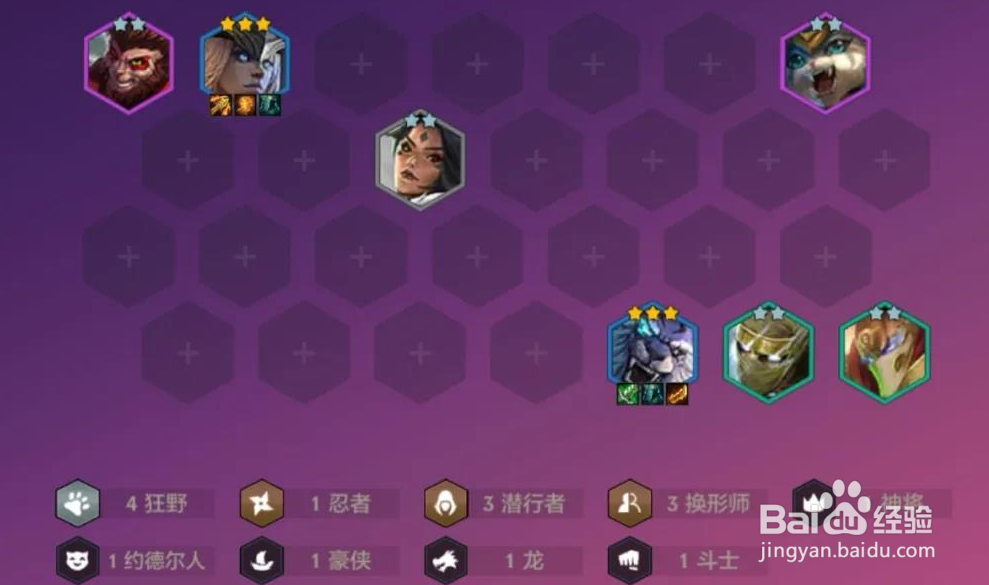 金铲铲之战狂野龙刺阵容怎么玩