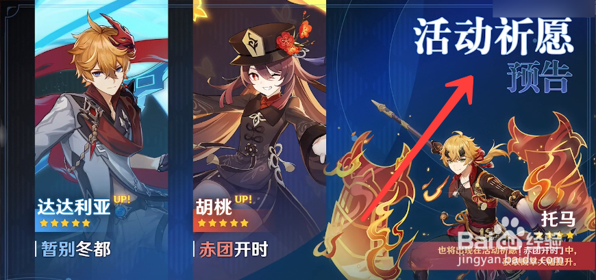 原神2.2版本前瞻信息汇总