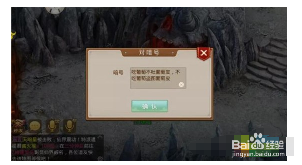 问道手游探案人口失踪攻略