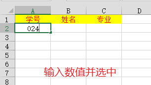 Excel入门教程之如何快速填充数据