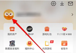 环游怎么设置所在地