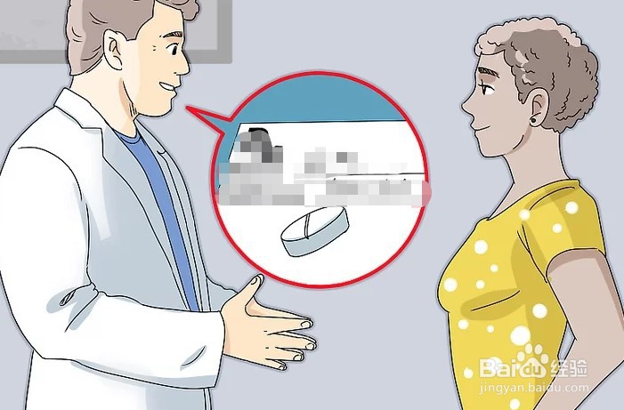 如何缓解经期剧烈疼痛