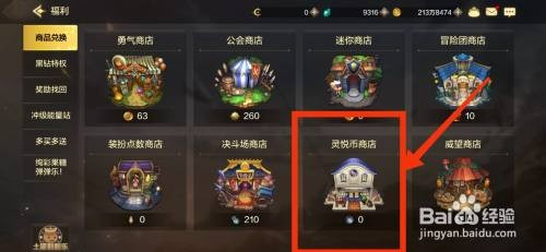 DNF手游如何获得迷你欧格罗斯宠物礼盒