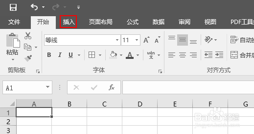 excel2016怎么制作斜杠表头?