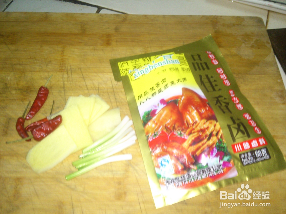 怎么做砂锅羊肉来抵缷寒冬