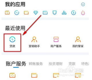交通银行协商还款步骤