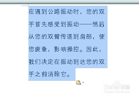 怎样导出PDF中的文字