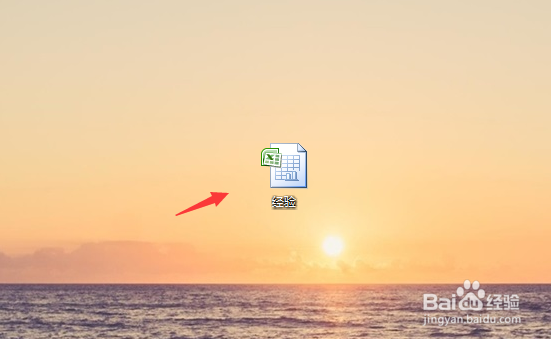 Excel怎么转PDF