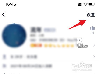 qq怎么解除禁言