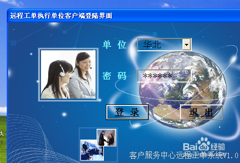 网盘应用—Excel数据库开发：[6]指日告罄