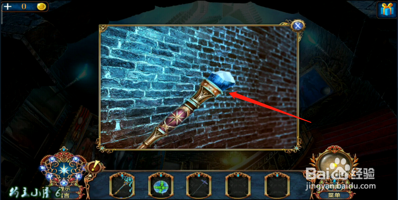 新版《密室逃脱8》红色豪宅 第二十关 经验介绍