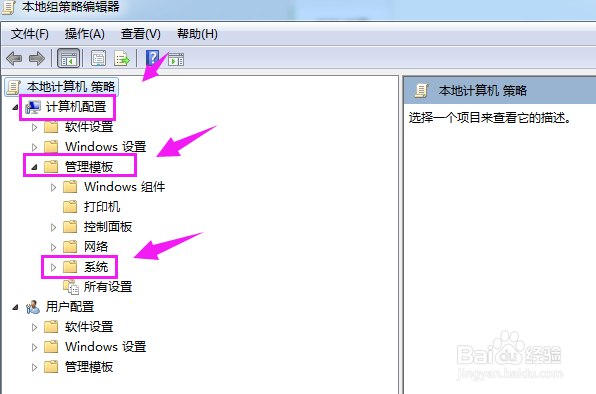 windows远程桌面无法连接或凭据无法工作