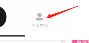 怎样更换千千音乐的皮肤
