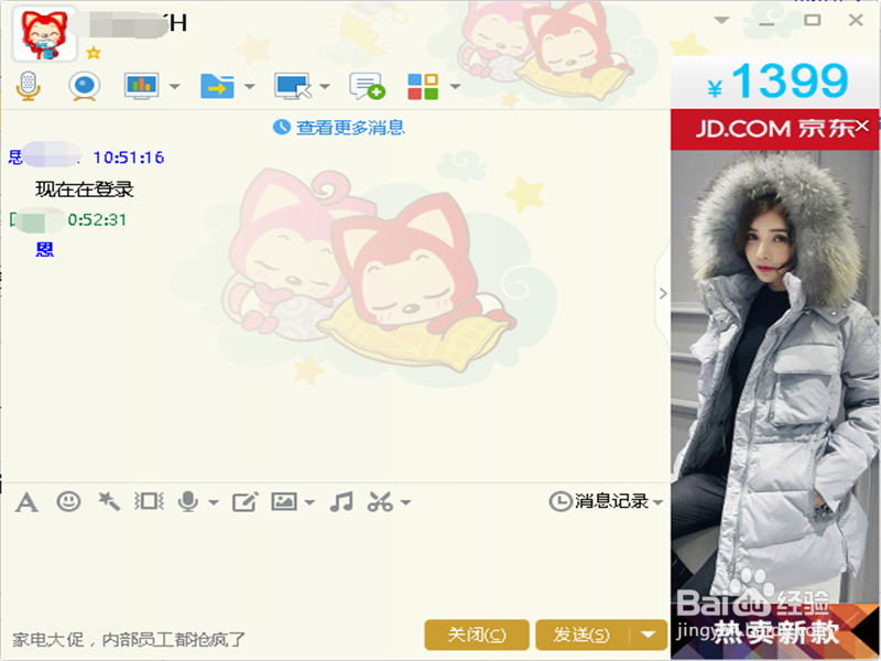 电脑的远程操作怎么弄