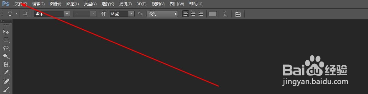用Photoshop怎么画正方形