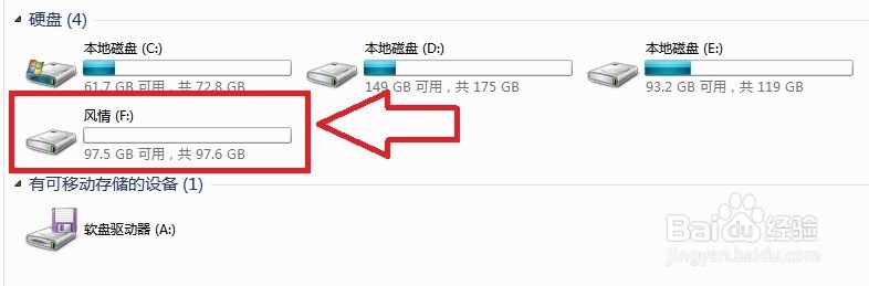 硬盘怎么添加分区