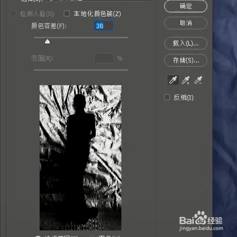 #好久不见#PS如何把背景图变平滑