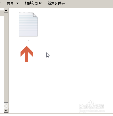 怎么查看知道win7文件夹内是否有隐藏文件