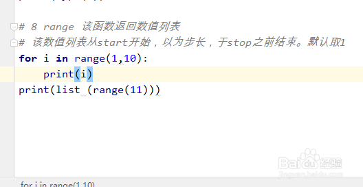 Python中常见内建函数的用法说明