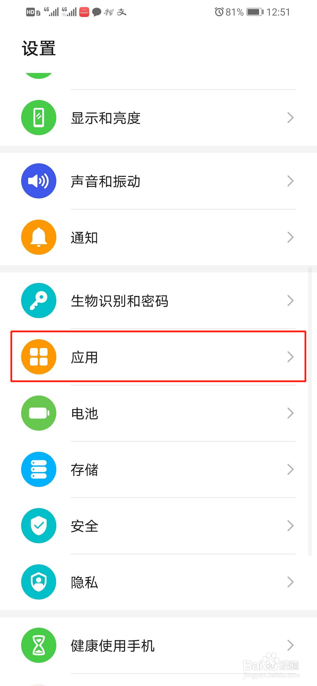 微信小程序无法定位怎么办