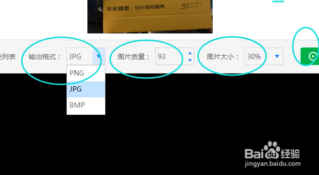 苹果7图片在电脑上打不开怎么办