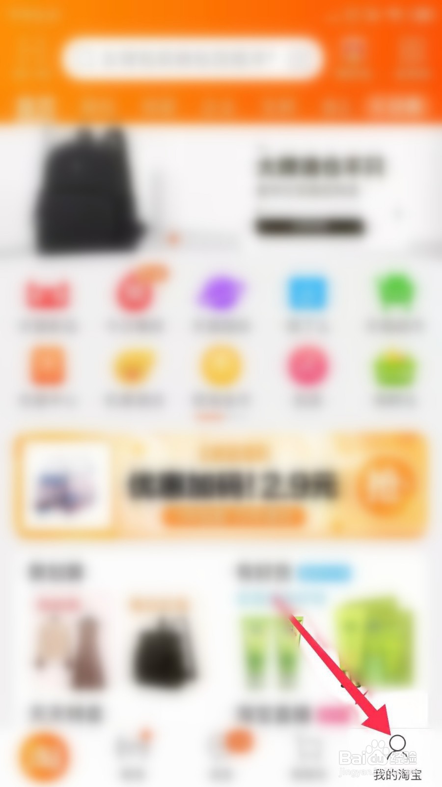 如何查询淘宝所有的订单？