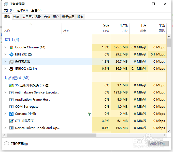 电脑开机死机怎么办？