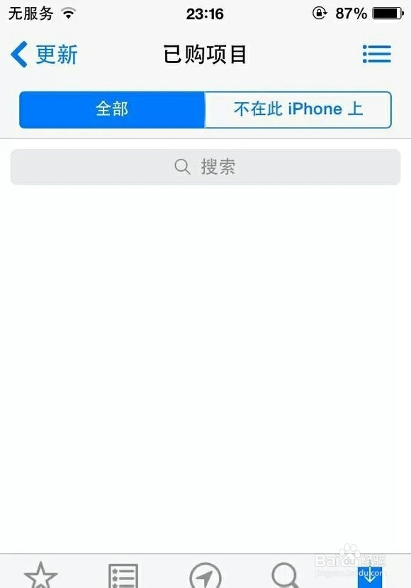 百度都搞不定的iPhone五大疑难杂症，手把手教你