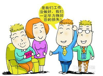 石家庄社会保险登记怎么办理